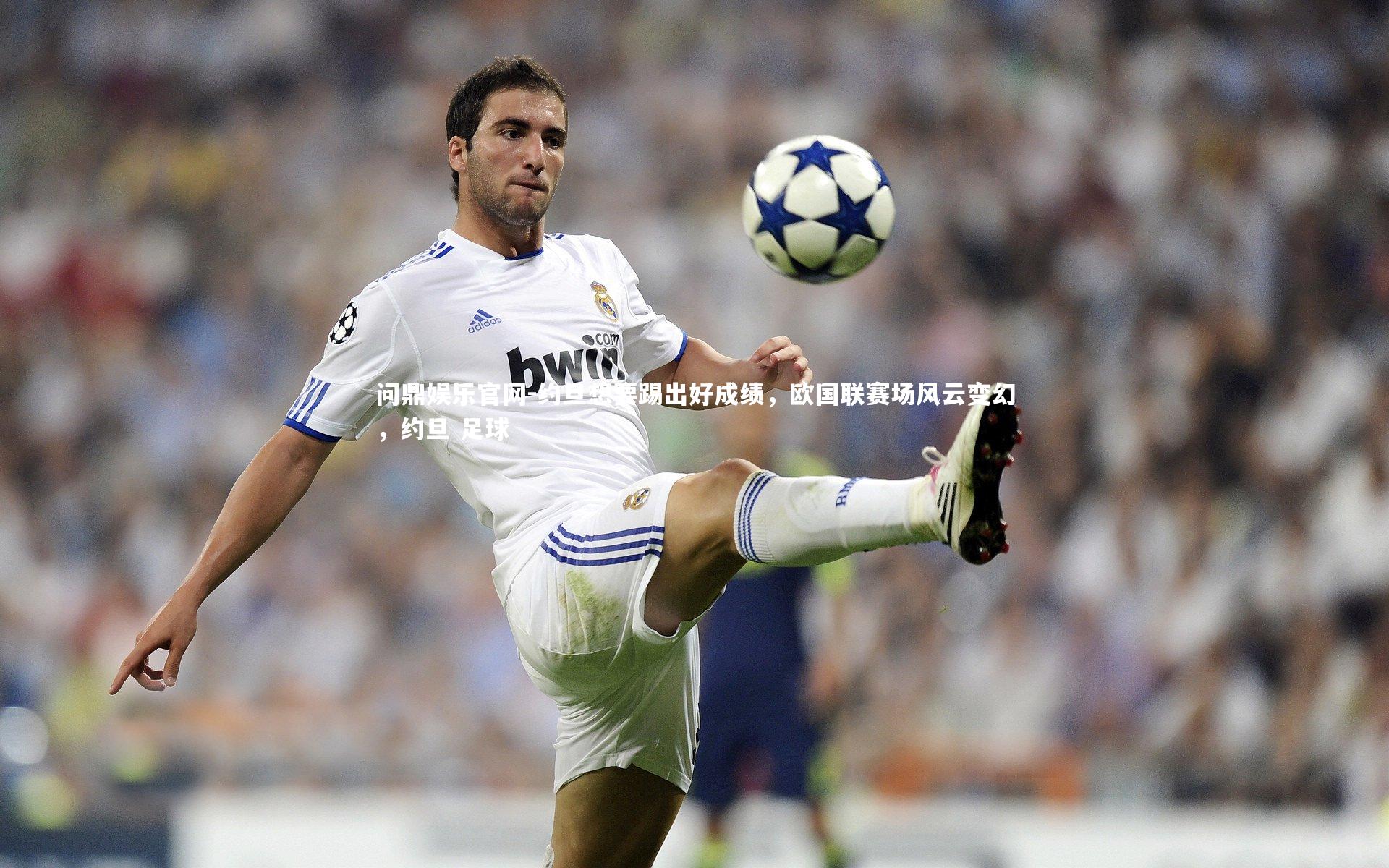 约旦想要踢出好成绩,欧国联赛场风云变幻,约旦 足球