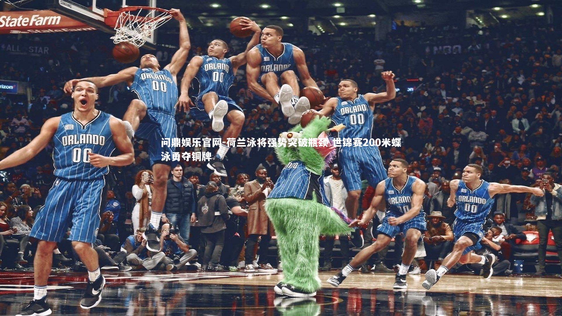 荷兰泳将强势突破瓶颈 世锦赛200米蝶泳勇夺铜牌